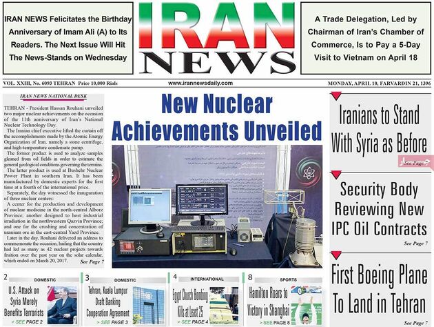 صفحه اول روزنامه های دوشنبه 21 فروردین