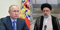پشت پرده دعوت نشدن ظریف به نشست رئیسی با لاریجانی، ولایتی و خرازی