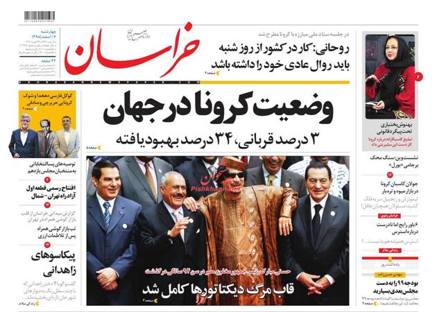 khorasannews