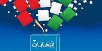 وزیر احمدی نژاد در انتخابات 1400 ثبت نام کرد/ وهاب عزیزی هم آمد/ درخواست اقای کاندیدا از شورای نگهبان