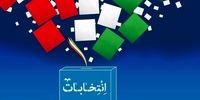 وزیر احمدی نژاد در انتخابات 1400 ثبت نام کرد/ وهاب عزیزی هم آمد/ درخواست اقای کاندیدا از شورای نگهبان