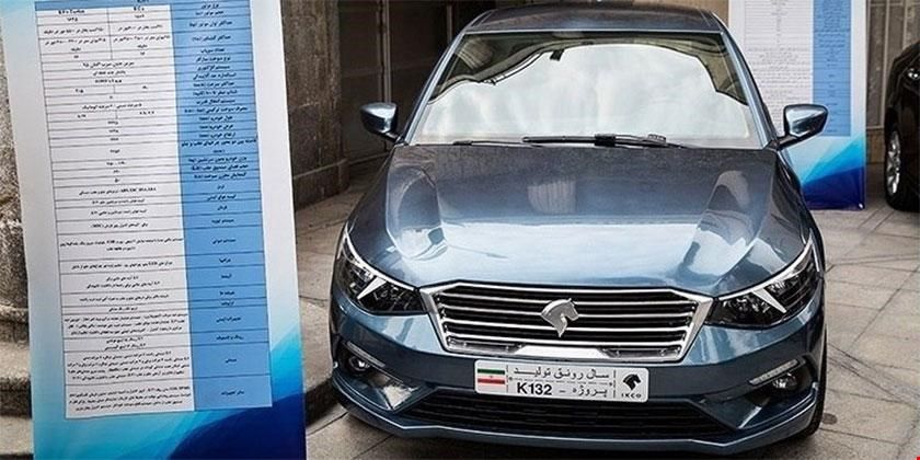 پیش فروش خودرو جدید ایران خودرو در روزهای آتی + جزئیات