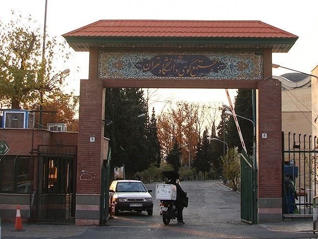یک فرد مسلح وارد خوابگاه دانشگاه تهران شد؟