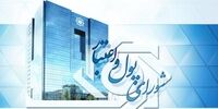 افزایش سقف وام ساخت و خرید وام مسکن سه گروه