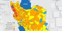 اسامی استان ها و شهرستان های در وضعیت قرمز و نارنجی / جمعه 9 مهر 1400

