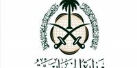 بیانیه شدیداللحن ریاض در واکنش به تعدی بن گویر به مسجدالاقصی