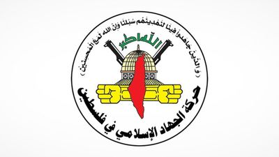 جهاد اسلامی این اقدام تشکیلات خودگردان فلسطین را محکوم کرد 2