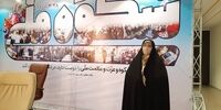 اولین چهره سیاسی زن کاندیدای ریاست جمهوری شد