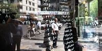 نگاه سکه بازان به حرکات قیمت دلار
