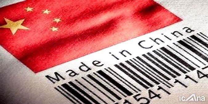 زیرپوست تحولات تجاری در چین