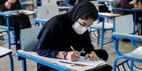 اعلام تغییرات کنکور ۱۴۰۱ از سوی سازمان سنجش 