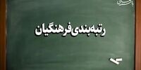 نامه معاون رئیسی خطاب به قالیباف