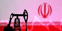 ادعای رویترز درباره اعمال تحریم‌های نفتی واشنگتن علیه ایران