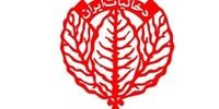 سرپرست جدید شرکت دخانیات منصوب شد