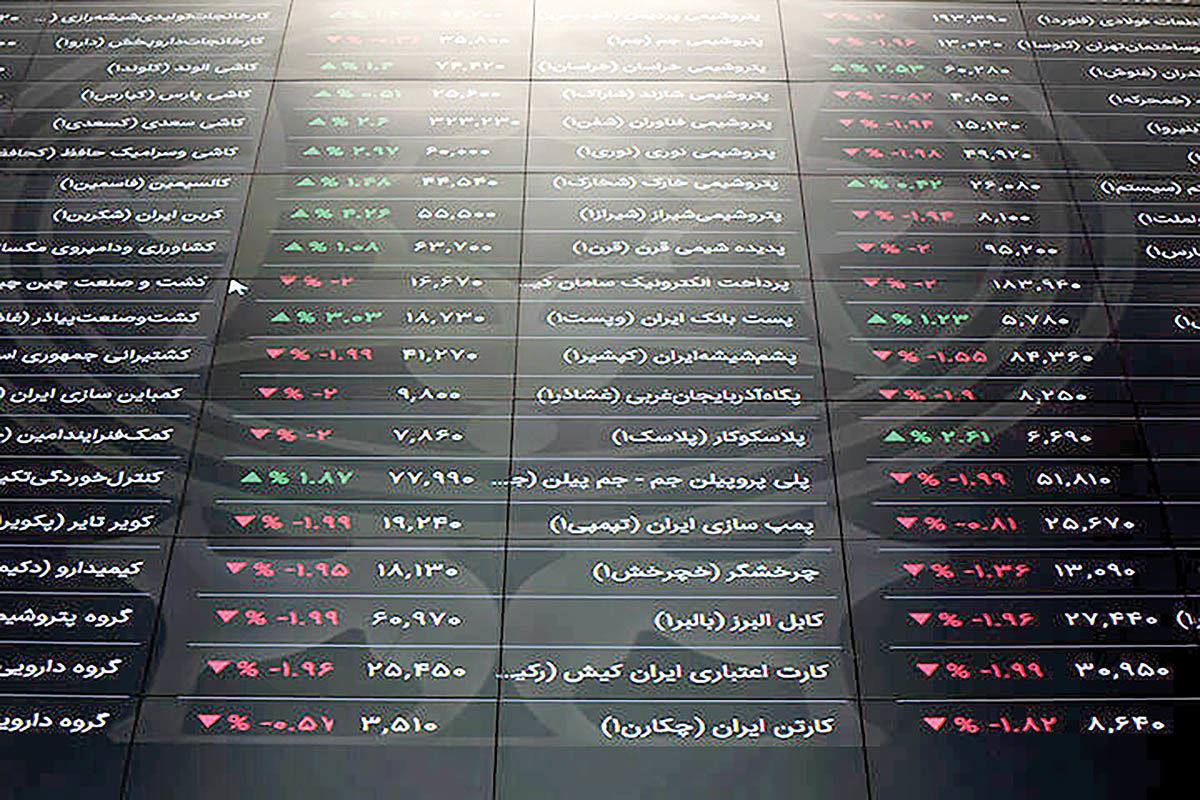 یخبندان در بورس تهران/بررسی سرنوشت بازار سهام