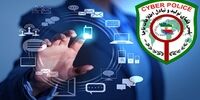 پلیس فتا هشدار داد/ این پیامک ها را باز نکنید