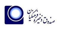 فوری/ واریزی جدید به‌ حساب بازنشستگان 
