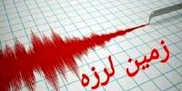 فوری/ زلزله در چهارمحال و بختیاری+ جزئیات