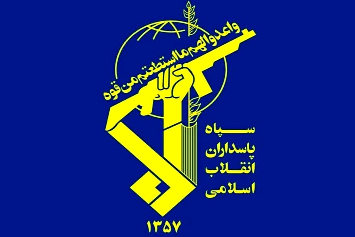 سپاه پاسداران یک بیانیه صادر کرد+ جزئیات