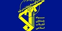 سپاه پاسداران یک بیانیه صادر کرد+ جزئیات