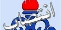 مسوولیت توسعه میدان گازی مشترک ایران با عربستان به یک بانو سپرده شد