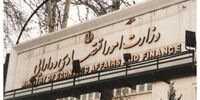 دستورالعمل تنظیم قراردادها و فرایندهای سامانه جامع وثایق و صدور شناسه یکتا ابلاغ شد
