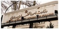 دستورالعمل تنظیم قراردادها و فرایندهای سامانه جامع وثایق و صدور شناسه یکتا ابلاغ شد