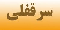 عامل نیمی از دعاوی اصناف