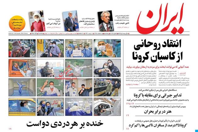 Iran