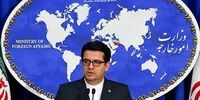 واکنش وزارت خارجه به ادعای پمپئو مبنی بر دست‌ داشتن ایران در ترور یک نفر در ترکیه