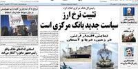 حمله به محسن هاشمی برای دفاع تمام قد از عملکرد دولت رئیسی 