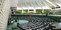 انتخابات تناسبی برای نخستین بار در تهران برگزار می شود
