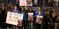 خشم خانواده اسرای اسرائیلی دوباره آنها را به خیابان کشاند