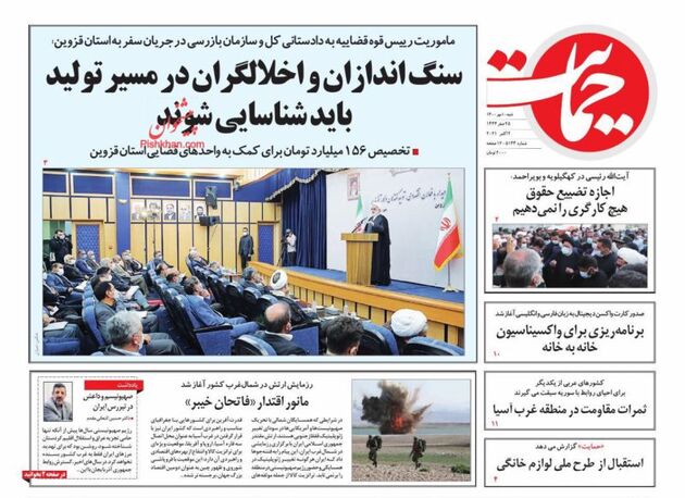 Hemayat_s