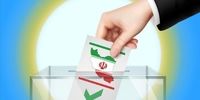 مرحله دوم انتخابات ریاست جمهوری در سوییس برگزار می‌شود
