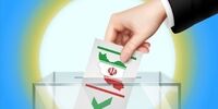 مرحله دوم انتخابات ریاست جمهوری در سوییس برگزار می‌شود
