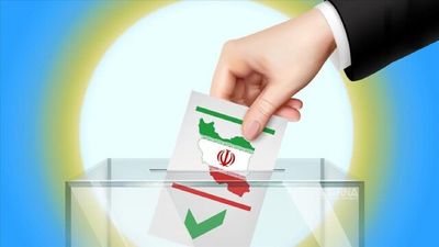 ناظران انتخاباتی شورای نگهبان در تمام شعب اخذ رای حضور دارند 2