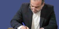 عراقچی به دبیرکل سازمان ملل نامه نوشت