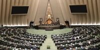  وزیر پزشکیان به بهارستان احضار شد/ آغاز جلسه نظارتی صحن مجلس

