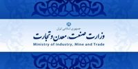 وزارت صمت خبر تخصیص دلار 3500 تومانی برای کالاهای اساسی را تکذیب کرد