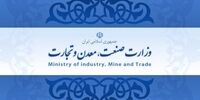 معاون وزیر صنعت بازداشت و به قید وثیقه آزاد شد
