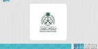 واکنش تند ریاض به هتک حرمت قرآن در سوئد