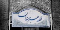 حسین قدیمی از دنیا رفت
