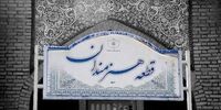حسین قدیمی از دنیا رفت
