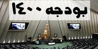 حداکثر حقوق سال آینده چقدر است؟
