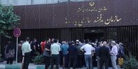 استعلام دهک‌بندی یارانه با کد ملی