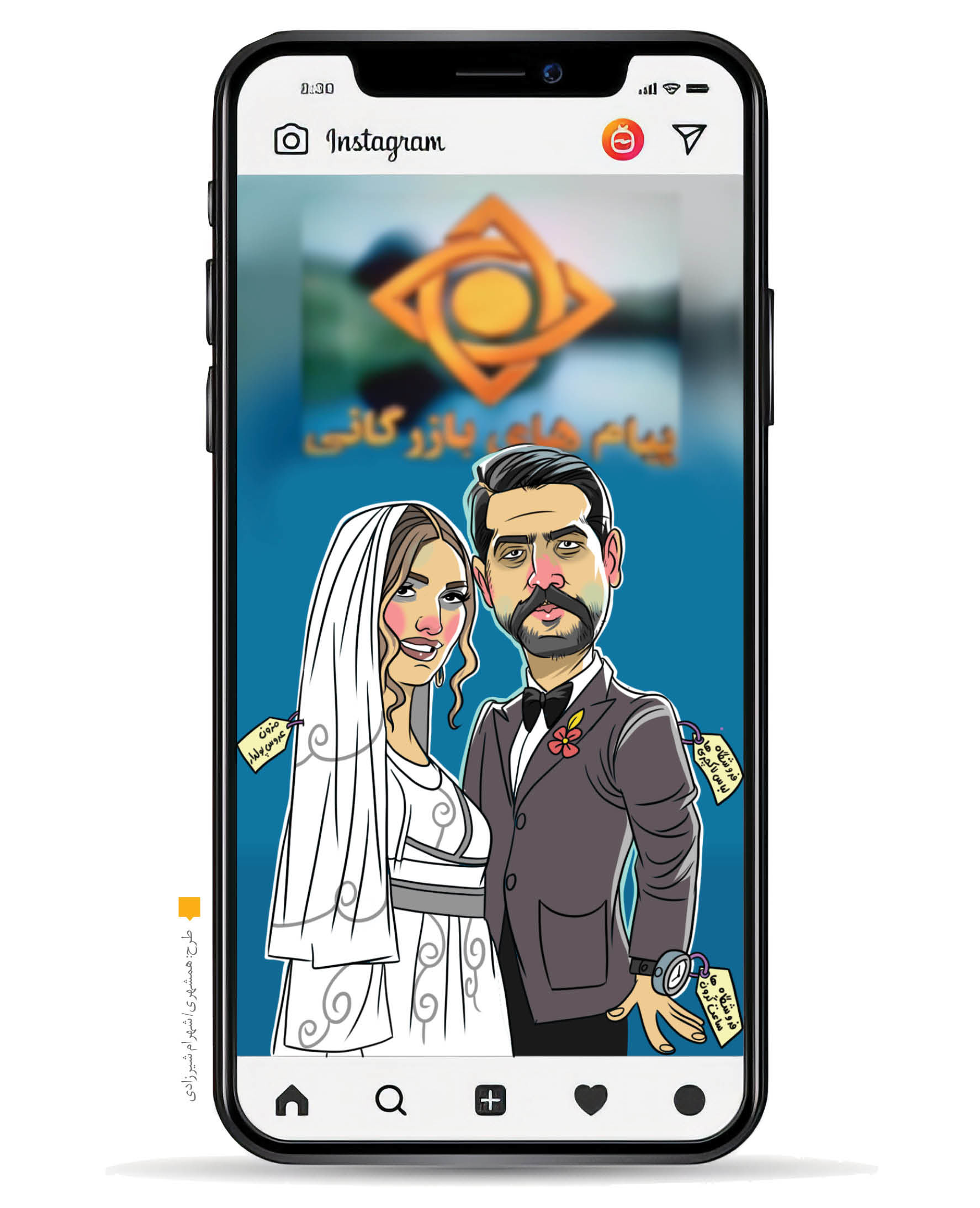 خرج عروسی و مراسم اینفلوئنسرها و سلبریتی ها را چه کسی می دهد؟