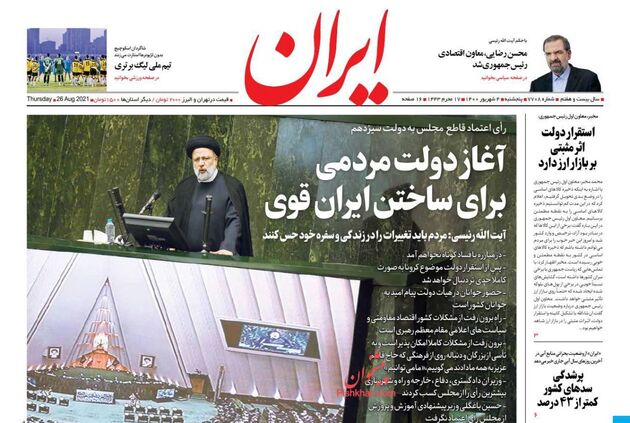Iran