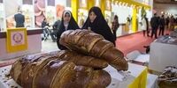 نمایشگاه بین المللی صنعت نان