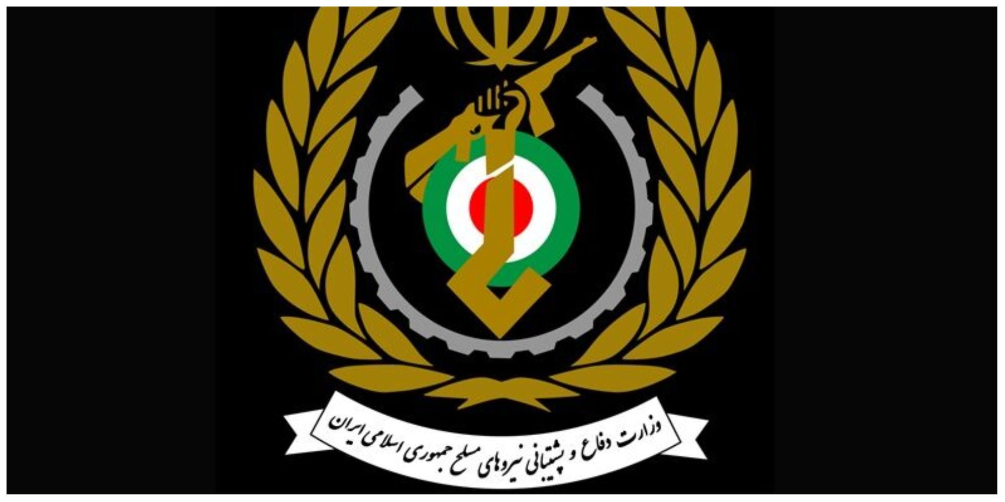  فوری/ حمله اسرائیل به ستاد وزارت دفاع 